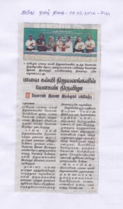 TH 08.02.2026 agri fest