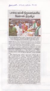 dmni 09.02.2026 agri fest