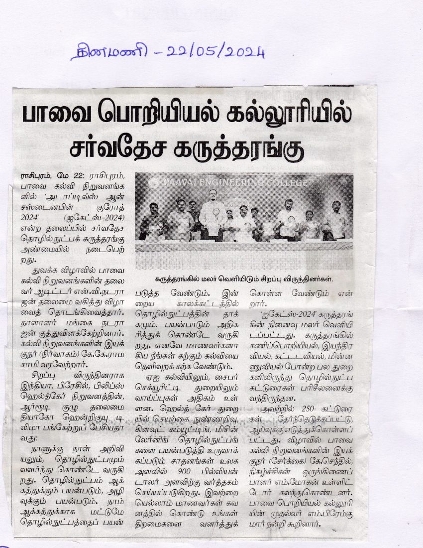 Dnmi-22.5.24