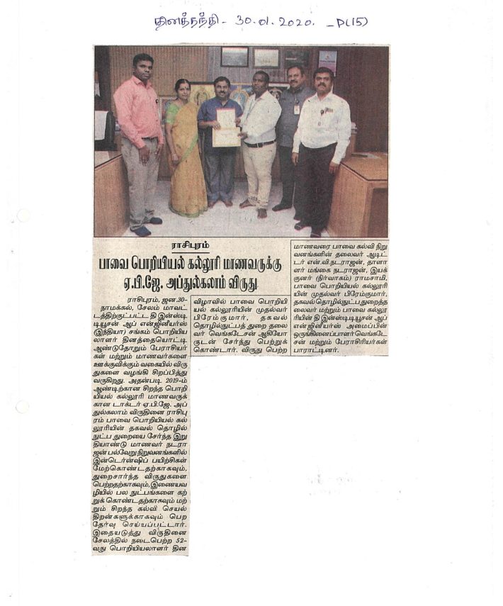 Scanned-image-9-0