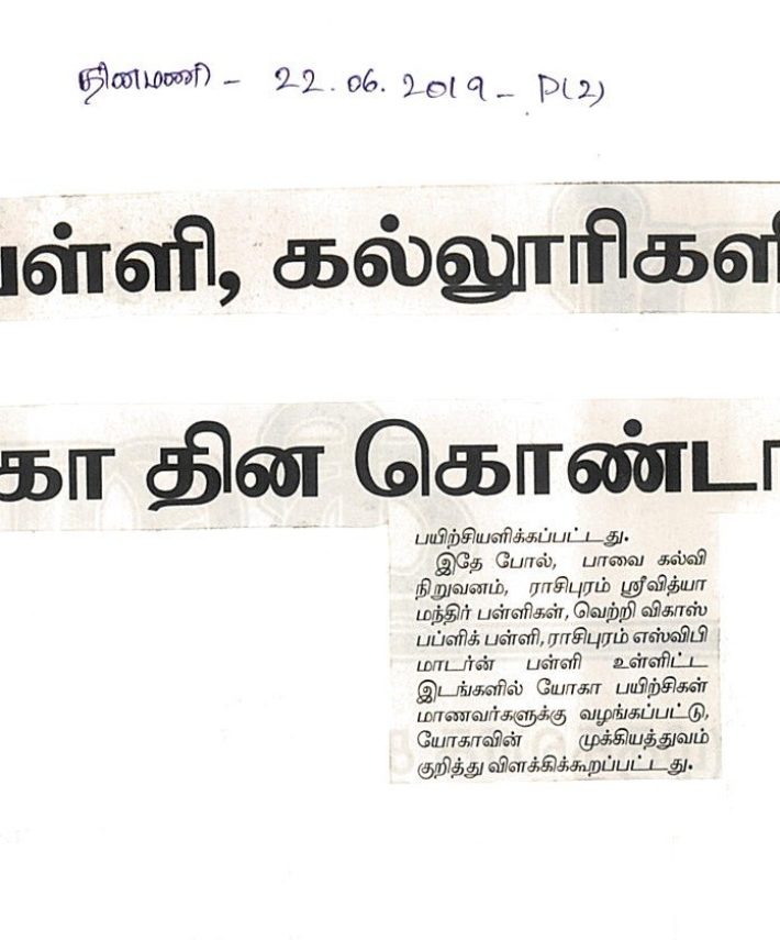 dm-22.6.19-yoga