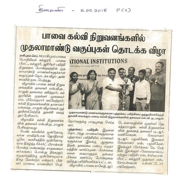 dm-fir-inaug-orint-11.9.18