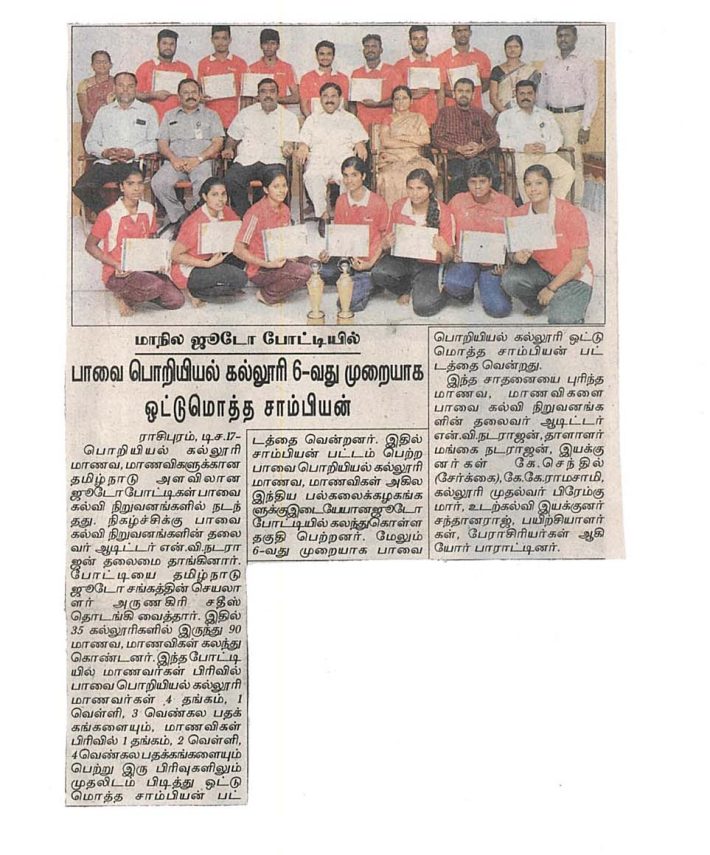 dt-judo-17.12.2019