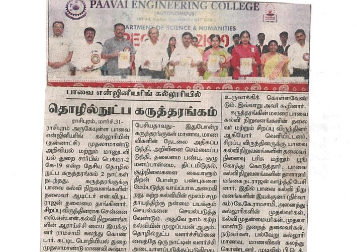 dt-pecma-31.3.2019