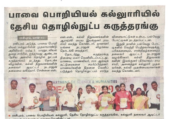 kk-pecma-31.3.19