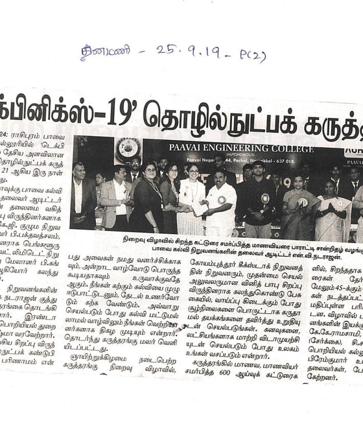 tech-val-dmni-25.9.19