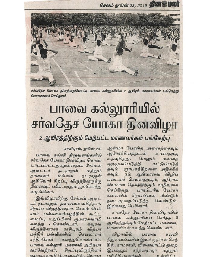 yoga-dmr-23.6.19