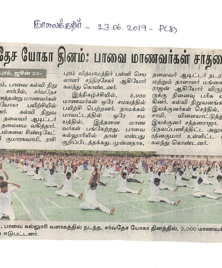 yoga-kk-23.6.19