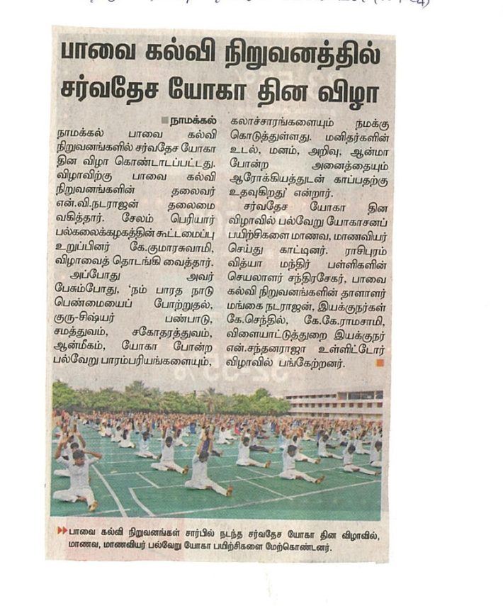 yoga-th-23.6.19